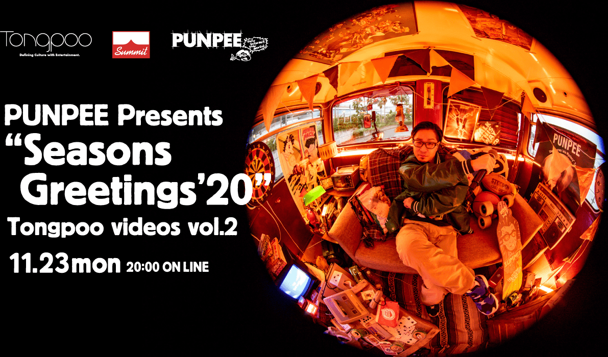 vol2 PUNPEE VI